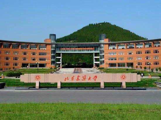 山東建筑大學.jpg