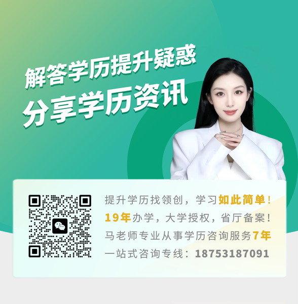 马老师2