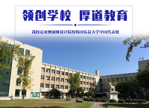 28弘益大學(xué).jpg