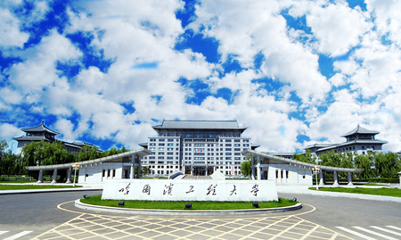 2020年哈尔滨工程大学成人高考报名招生简章