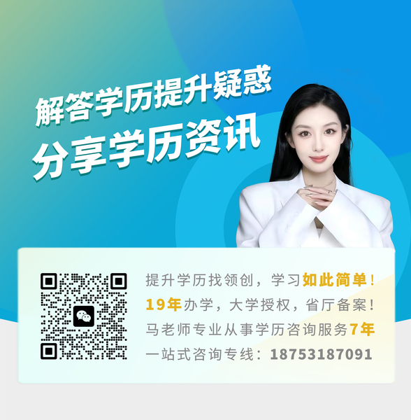 马老师1