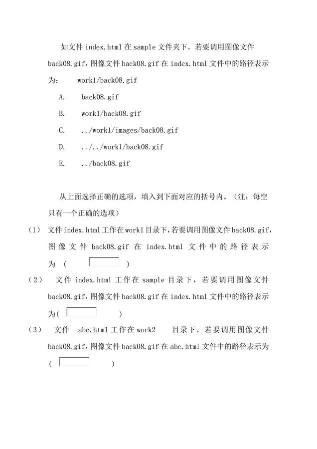 Dreamweaver網(wǎng)頁(yè)設(shè)計(jì)_16.jpg