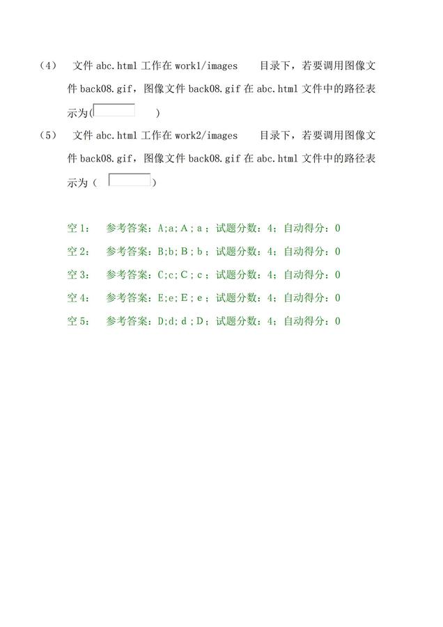 Dreamweaver網(wǎng)頁設計_17.jpg