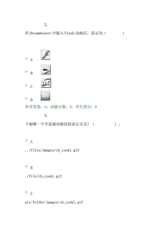 Dreamweaver網(wǎng)頁(yè)設(shè)計(jì)_02.jpg