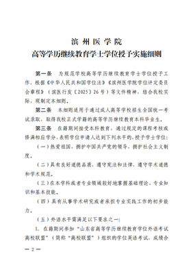 微信圖片_20250721162808.png