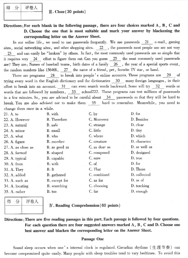 山東2019年成考專升本大學(xué)英語真題2.png