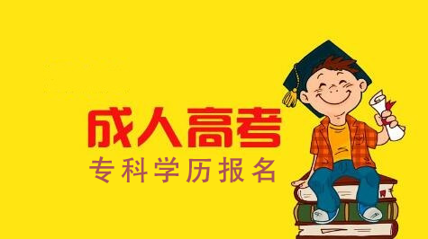 chegnrengaokao.png