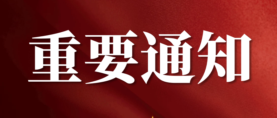 在山東想報(bào)個(gè)本科學(xué)歷，需要什么條件，需要多少費(fèi)用？