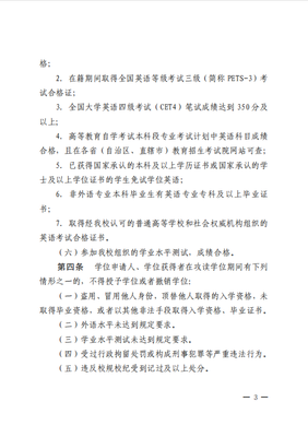 微信圖片_20250721162815.png