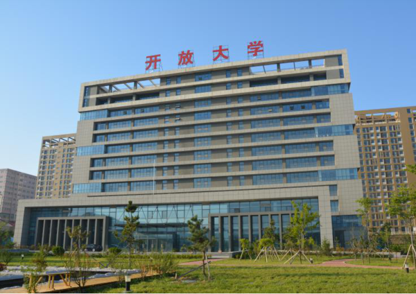 青島廣播電視大學(xué).jpg