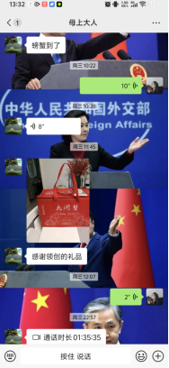 微信圖片_2026-01-21_134507_512.png