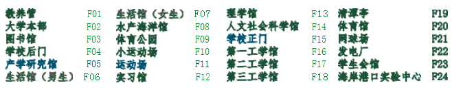 山東領(lǐng)創(chuàng)教育集團