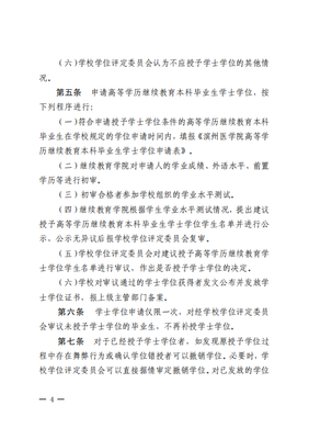 微信圖片_20250721162823.png