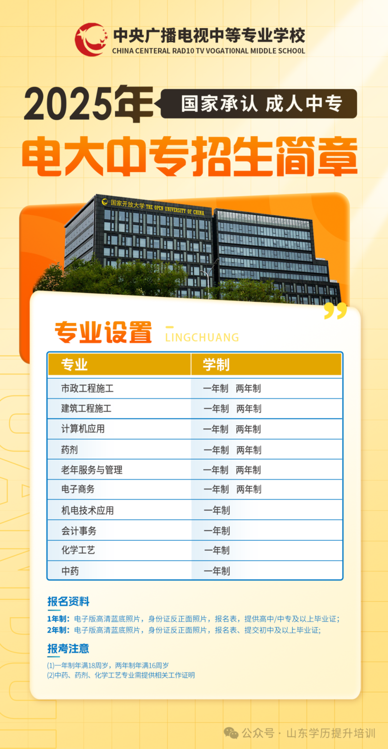 微信圖片_20250629174202.png