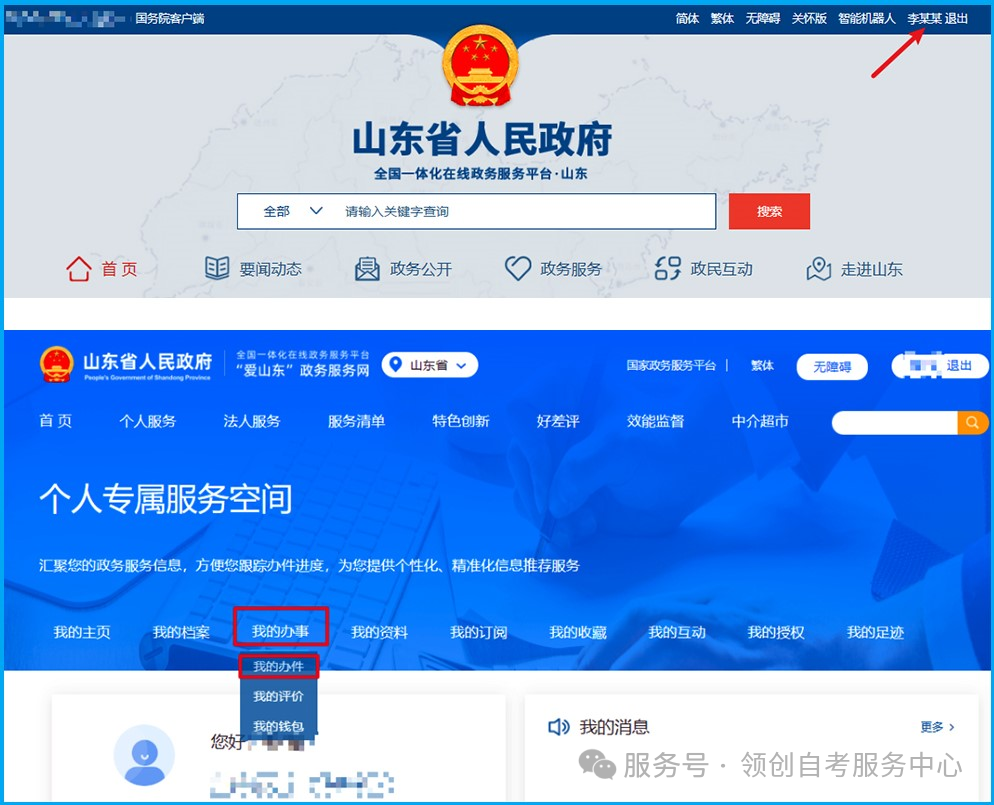 图片8.png