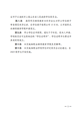 微信圖片_20250721162830.png