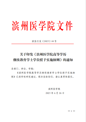 微信圖片_20250721162800.png